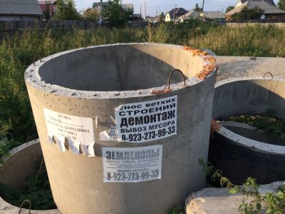 Лот: 8082367. Фото: 1. Кольцо для септика. Другое (строительные материалы)