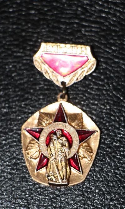 Лот: 4065644. Фото: 1. Знак на подвеске 9 мая. Отечественная... Юбилейные