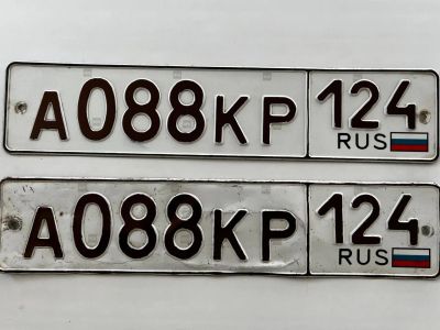 Лот: 22694526. Фото: 1. гос номер А 088 КР 124. Госномера