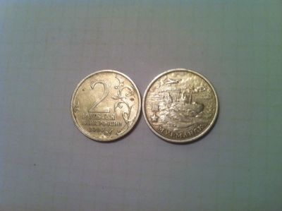 Лот: 4832784. Фото: 1. 2 рубля 2000г. Мурманск + Псков. Россия после 1991 года