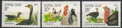Лот: 15877429. Фото: 1. 1990, июль. Домашние птицы. Полная... Марки