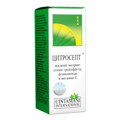 Лот: 23987732. Фото: 1. Цитросепт 20мл. Народная медицина, БАДы
