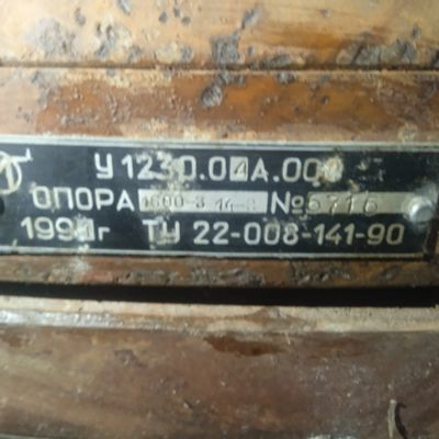Лот: 18862525. Фото: 1. ОПУ для экскаваторов. Другое (авто, мото, водный транспорт)