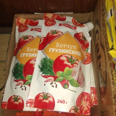 Лот: 17030891. Фото: 1. Кетчуп Грузинский 240гр. Другое (продукты)