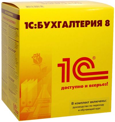Лот: 3985251. Фото: 1. 1С Предприятие Бухгалтерия ПРОФ. Оргтехника, ПО, серверы