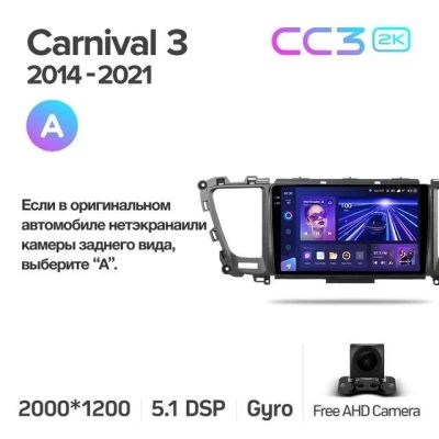 Лот: 21426899. Фото: 1. Штатная магнитола Teyes CC3 2K... Автомагнитолы