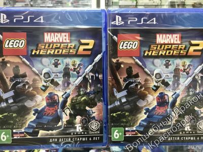 Лот: 11981762. Фото: 1. LEGO Marvel Super Heroes 2 игра... Игры для консолей