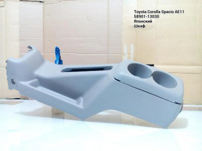 Лот: 5561105. Фото: 1. Подлокотник бар Toyota Corolla... Салон