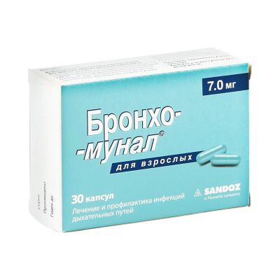 Лот: 23262636. Фото: 1. Бронхо-мунал капс. 7мг №30. Лекарства