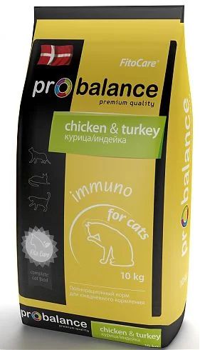 Лот: 7524139. Фото: 1. ProBalance Immuno. Корма