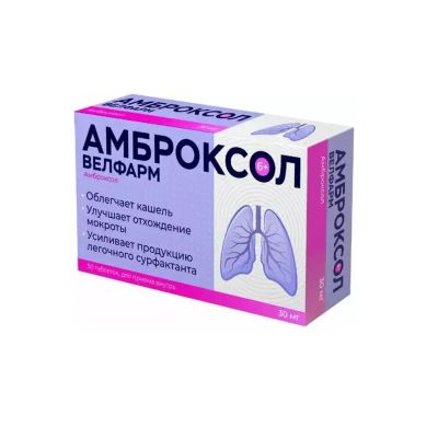 Лот: 24189895. Фото: 1. Амброксол Велфарм 30 мг таблетки... Лекарства