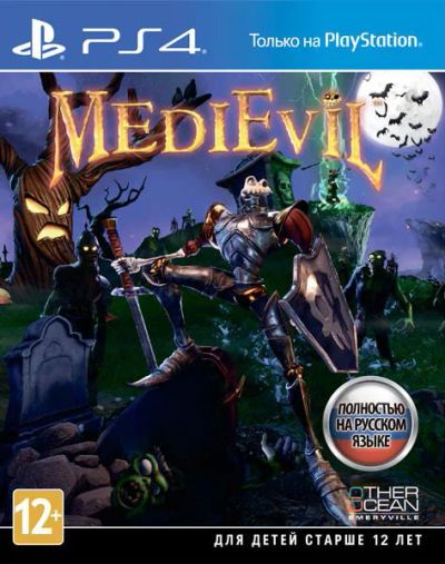 Лот: 17236406. Фото: 1. MediEvil . Лицензионный диск Sony... Игры для консолей