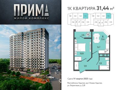Лот: 22714724. Фото: 1. квартира. Квартиры, студии
