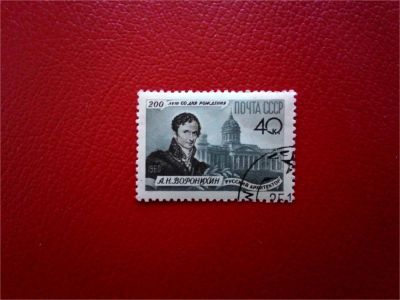 Лот: 11521603. Фото: 1. 1960, октябрь. 200-летие со дня... Марки