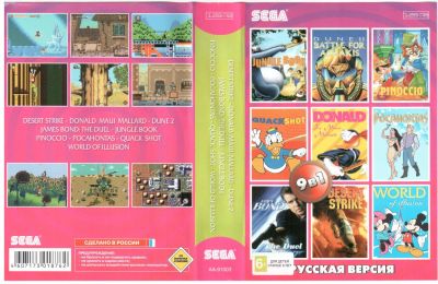 Лот: 4899553. Фото: 1. Картридж Sega 16bit №6. Игры для консолей
