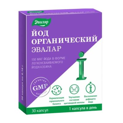 Лот: 25196012. Фото: 1. Эвалар Йод органический капс... Народная медицина, БАДы