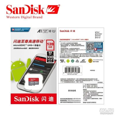 Лот: 13513345. Фото: 1. Карта памяти Micro SDXC SanDisk... Карты памяти