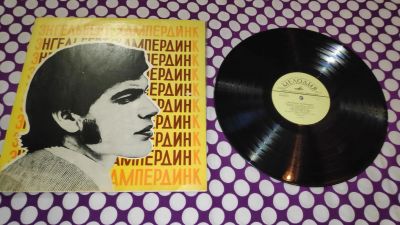 Лот: 25554483. Фото: 1. " Энгельберт Хампердинк " большая... Аудиозаписи