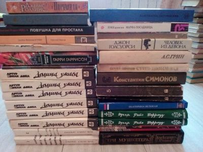 Лот: 13069464. Фото: 1. книги. Художественная