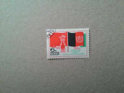 Лот: 14625013. Фото: 1. марка СССР кл 18. Марки