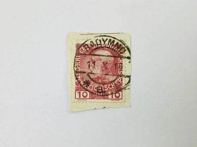 Лот: 23963306. Фото: 1. Юбилеи. Император Франц Иосиф... Марки