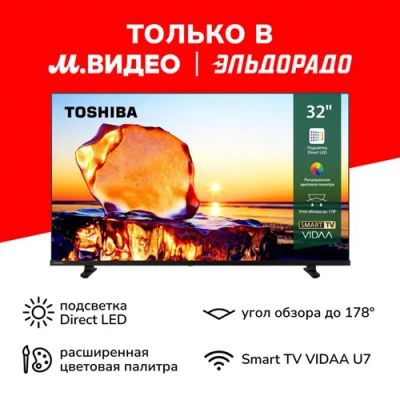 Лот: 24523138. Фото: 1. LED телевизор 32" Toshiba 32V35ME. Телевизоры