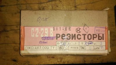Лот: 6605362. Фото: 1. Резисторы 7,68 кОм 0,125 ватт. Резисторы