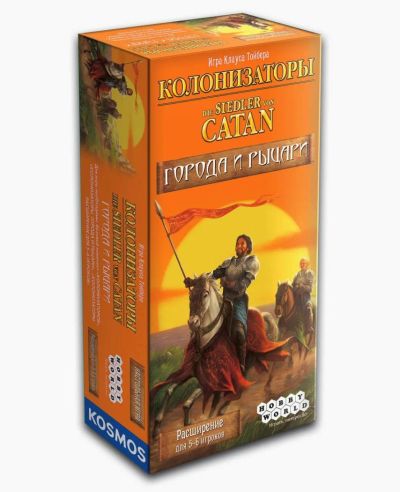 Лот: 11343187. Фото: 1. Дополнение к игре Колонизаторы... Настольные игры, карты