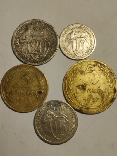 Лот: 25071726. Фото: 1. Набор из монет СССР 1932 г. Наборы монет