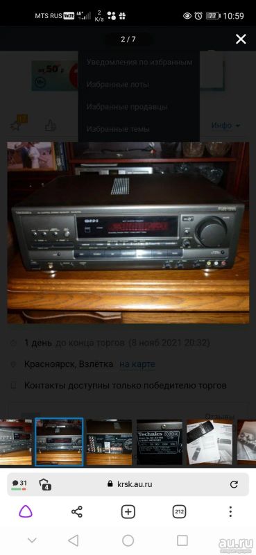 Лот: 18313324. Фото: 1. Куплю не исправные усилитель муз... Музыкальные центры, магнитолы