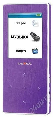 Лот: 1639125. Фото: 1. Mp3 - плеер Texet T-669 (Фиолетовый... Плееры