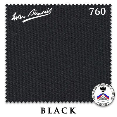 Лот: 22364792. Фото: 1. Сукно Iwan Simonis 760 195см Black. Бильярд, боулинг