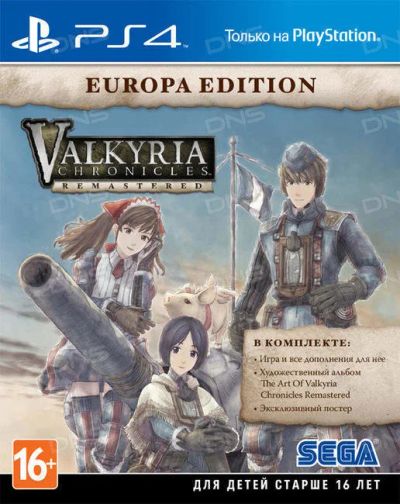 Лот: 14941085. Фото: 1. PS4 Valkyria Chronicles remastered... Игры для консолей