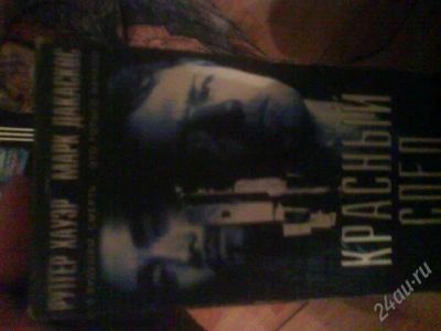 Лот: 86263. Фото: 1. VHS Видео кассета Красный след. Разное