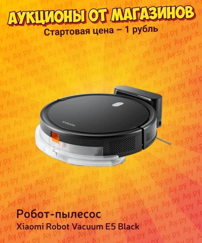 Лот: 25721528. Фото: 1. Робот-пылесос Xiaomi Robot Vacuum... Пылесосы, паровые швабры