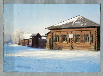 Лот: 12955640. Фото: 1. 1983 СССР Почтовая карточка (111... Открытки, конверты