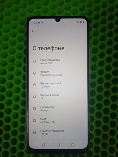 Лот: 22848094. Фото: 1. realme C53, 6/128 ГБ (Г2067С). Смартфоны