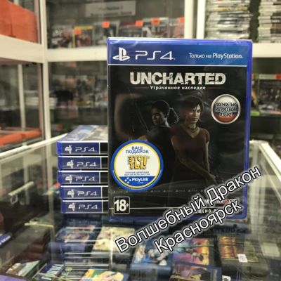 Лот: 10408021. Фото: 1. Uncharted: Утраченное наследие... Игры для консолей