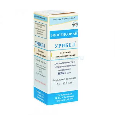 Лот: 24615604. Фото: 1. Урибел тест-полоски индикаторные... Лекарства