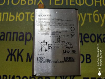 Лот: 13984279. Фото: 1. Z526. Sony Xperia L1 ( G3312... Аккумуляторы