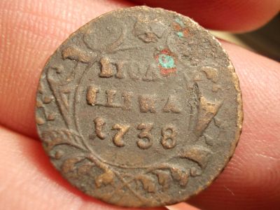Лот: 15769111. Фото: 1. Отличная редкая Полушка 1738 года... Россия до 1917 года