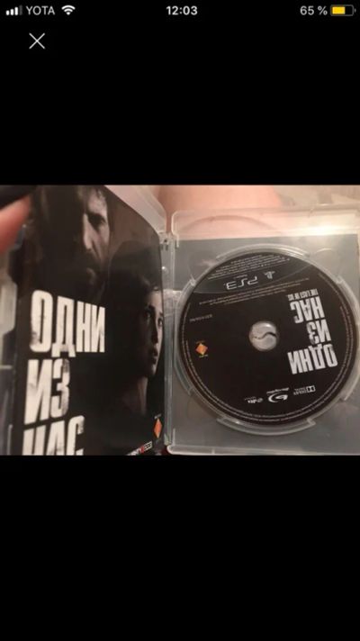 Лот: 12263366. Фото: 1. the last of us на ps3. Игры для консолей
