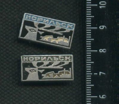 Лот: 16435363. Фото: 1. (№ 6502 ) значки Норильск разновиды... Памятные медали