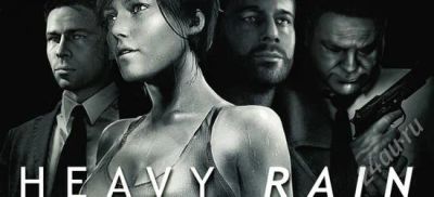 Лот: 2219156. Фото: 1. Hevy Rain. Игры для консолей