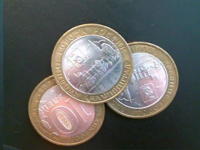 Лот: 8542077. Фото: 1. 10 рублей " Калининград " ММД... Россия после 1991 года