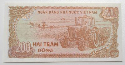 Лот: 8224007. Фото: 1. 200 донг 1987 год. Вьетнам. Азия