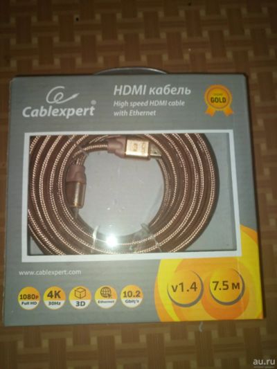 Лот: 17993484. Фото: 1. HDMI кабель, 7.5 м. Шнуры, кабели, разъёмы