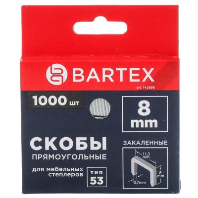 Лот: 24090881. Фото: 1. Скоба для мебельного степлера... Крепёж
