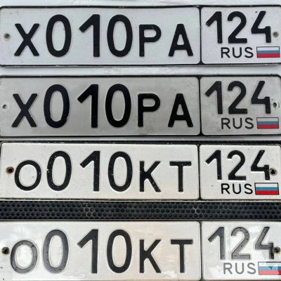 Лот: 20564142. Фото: 1. 010 / 124. Госномера