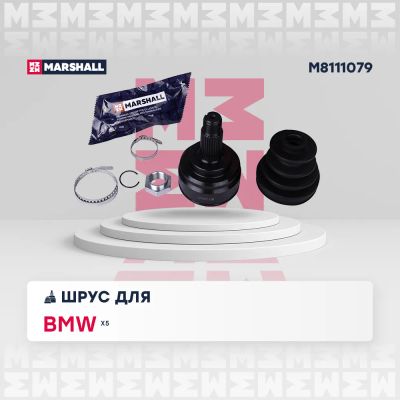 Лот: 25854690. Фото: 1. ШРУС внеш. (без ABS) BMW X5 (E53... Двигатель и элементы двигателя